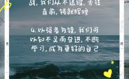 开云体育平台APP-击败强敌，展现实力和勇气