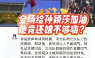 开云体育官网-球队战术调整奏效，主教练称赞球员表现