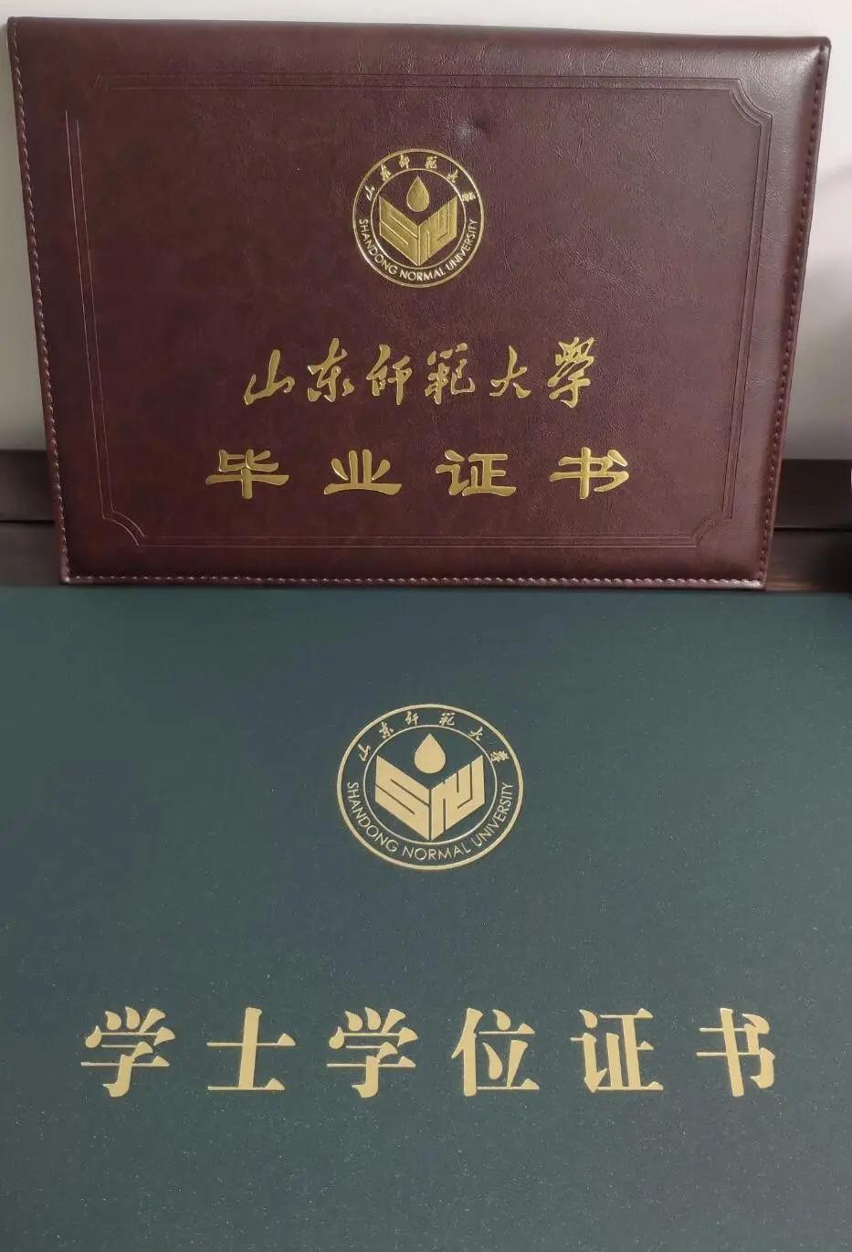 山东师范大学一举获胜，胜利在望的简单介绍