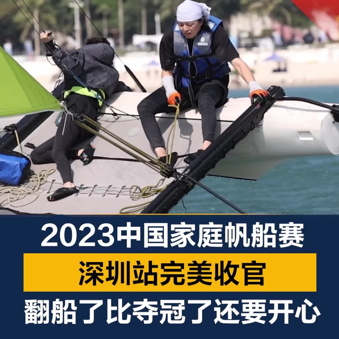 哥伦比亚篮球队勇夺金牌，实现逆袭