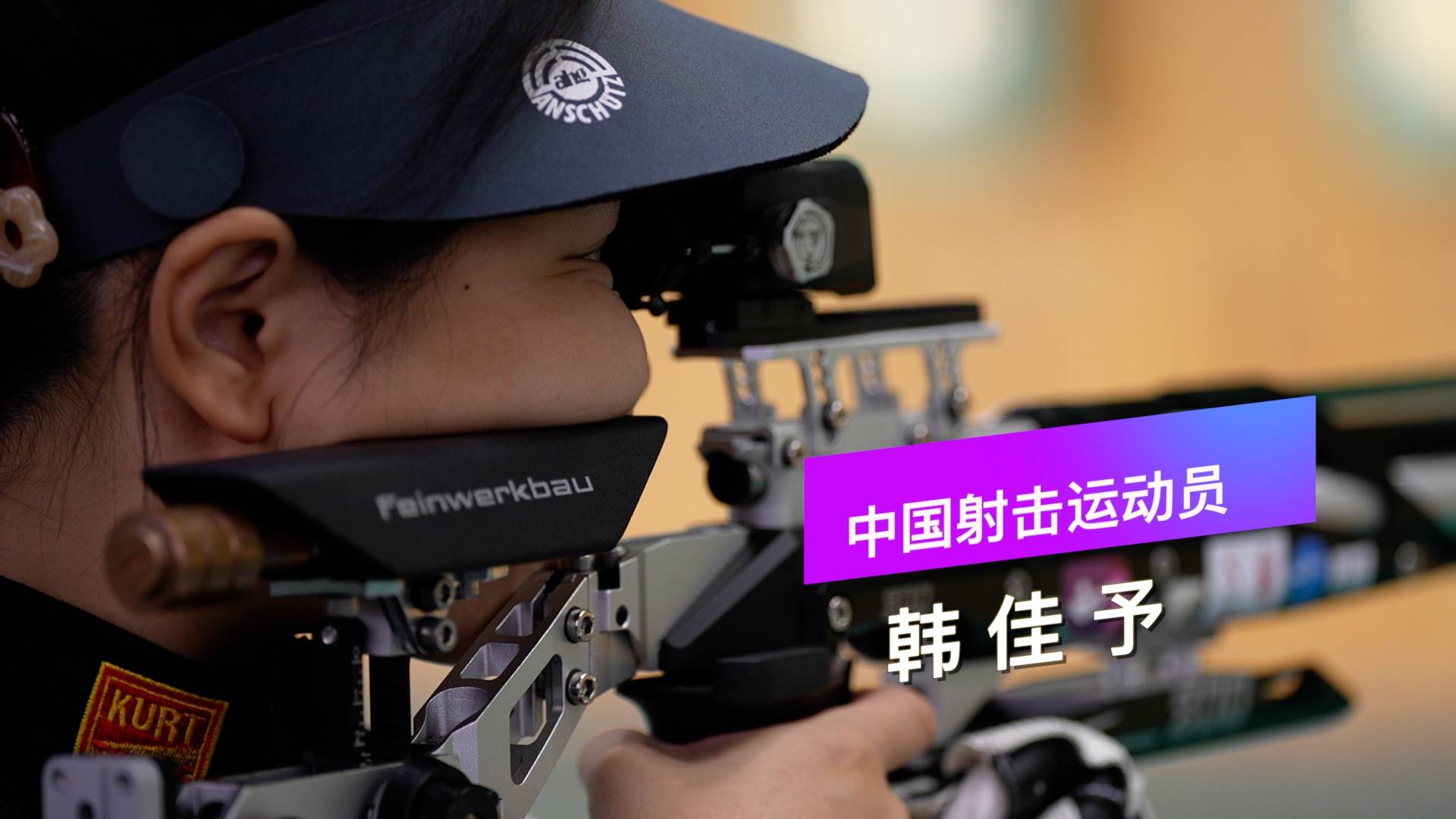 精彩表演！印度选手夺得射击亚军