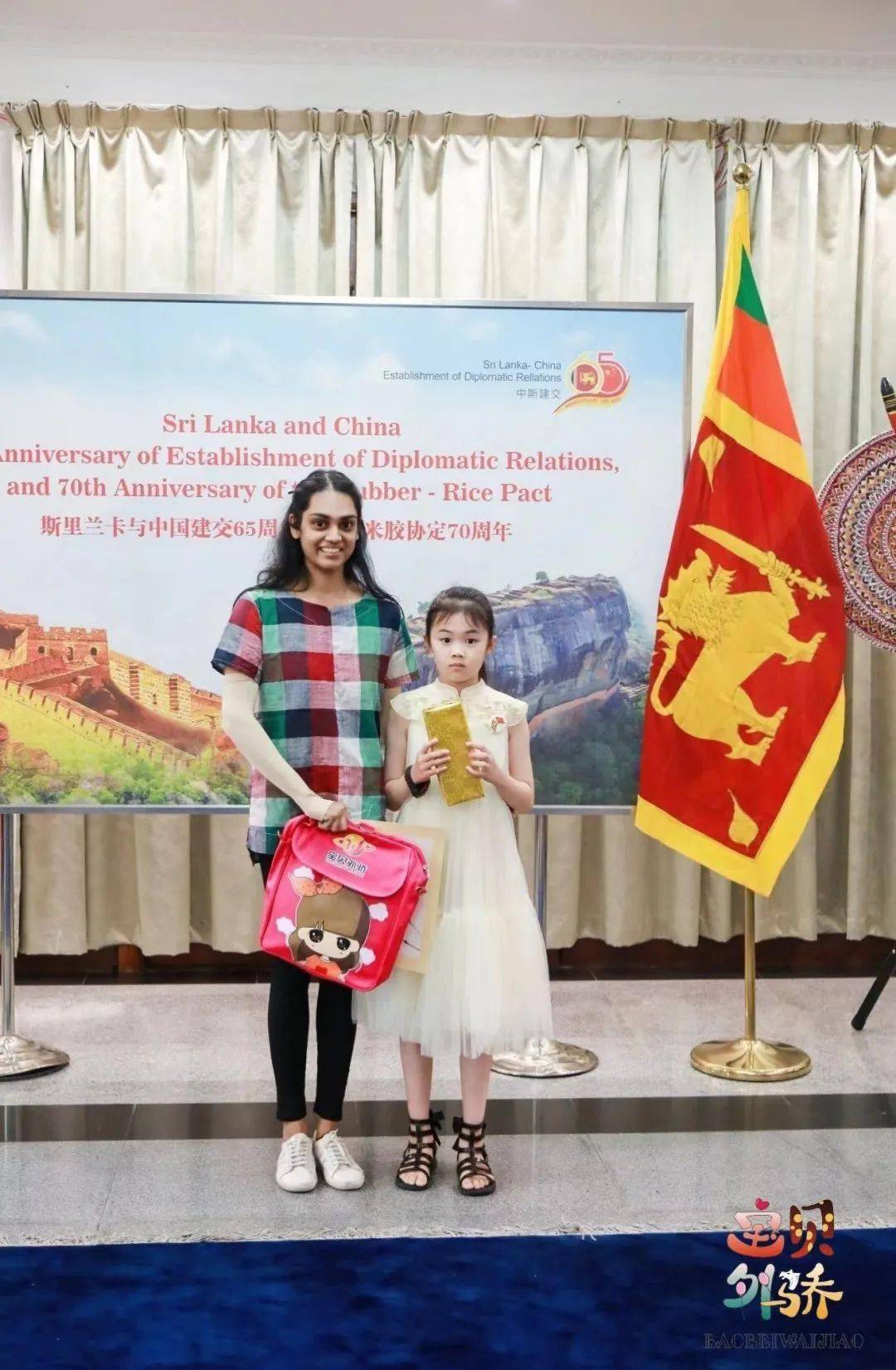 斯里兰卡球员获得国际足联表彰，颁奖仪式隆重