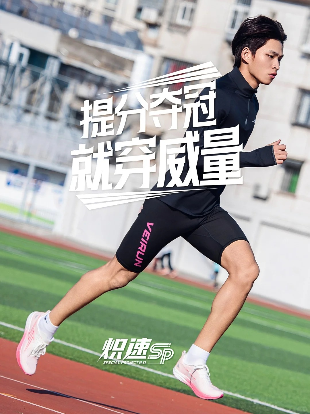 运动界新宠呼声高涨,比赛表现风采无限的简单介绍 运动界新宠呼声高涨,比赛表现风采无限的简单介绍