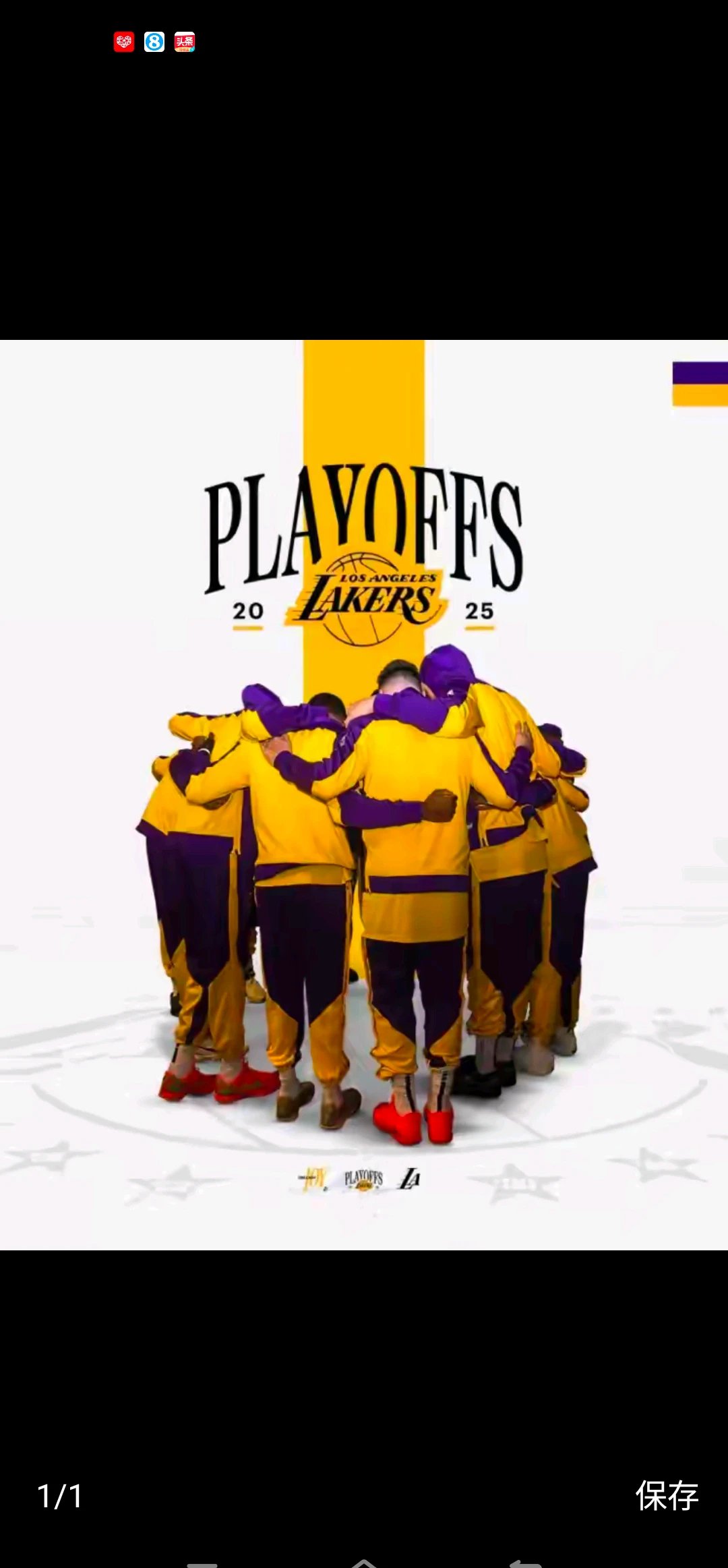 湖人再胜开拓者，继续保持稳定