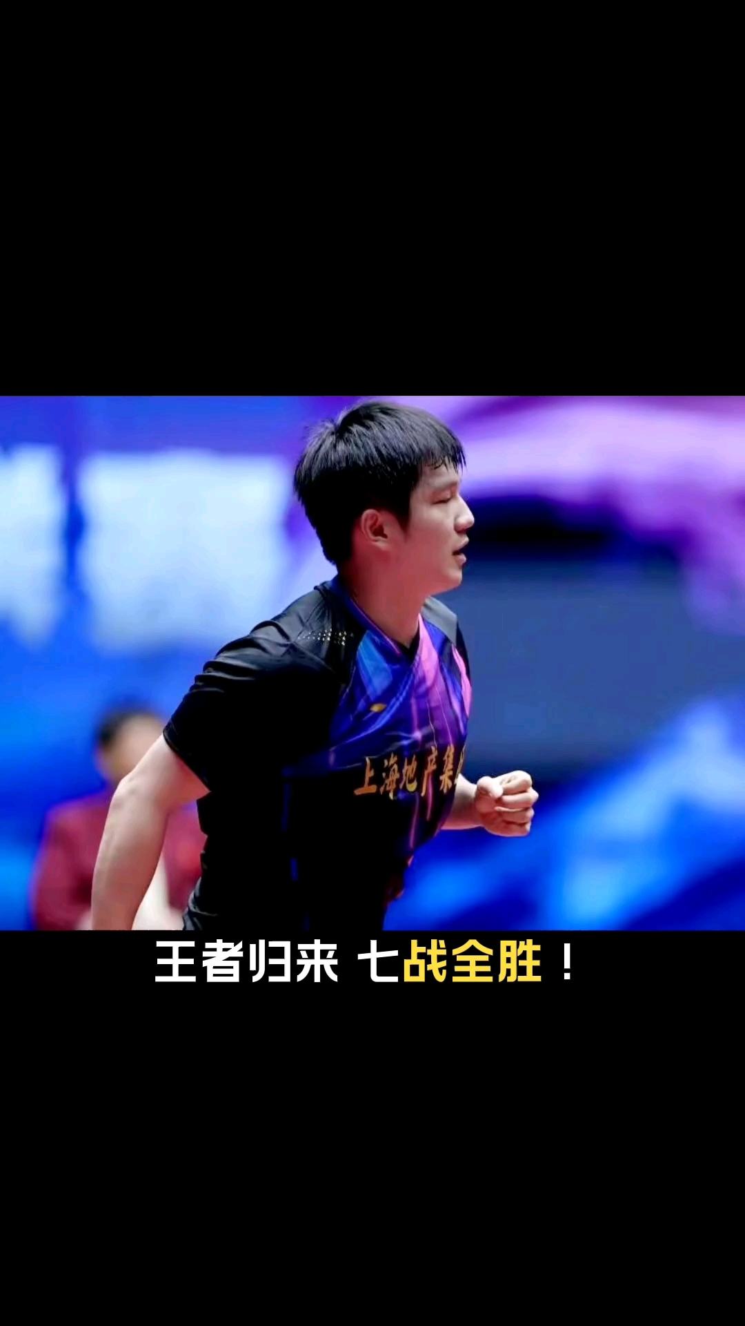 球员个人突破技术超群，带领球队胜出