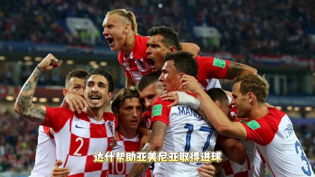 克罗地亚奋力抗衡，欧预赛狂飙战局令人担忧的简单介绍