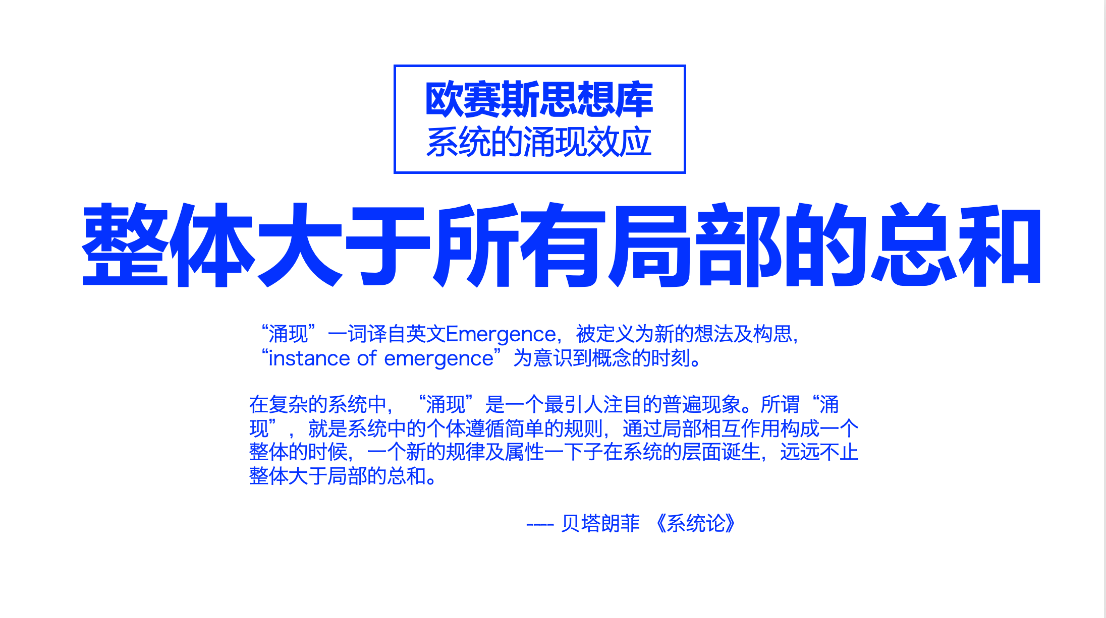 欧锦赛资格赛今晚将掀起风暴的简单介绍