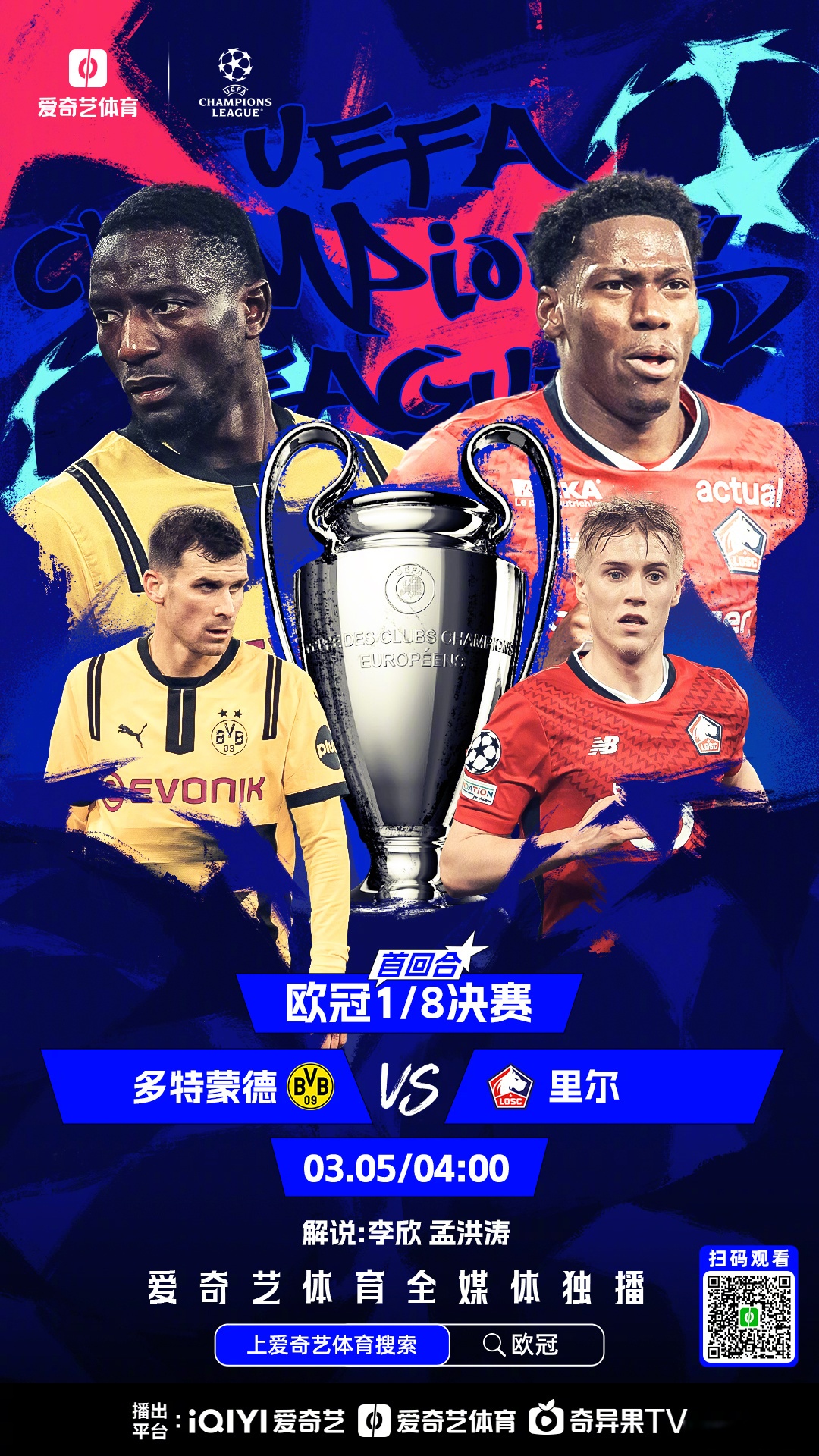 欧洲预选赛胜局之行,球队实力彰显 欧洲预选赛胜局之行,球队实力彰显