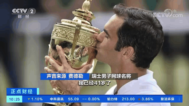 意大利网球队逆转西班牙网球队,费德勒惊艳世界 意大利网球队逆转西班牙网球队,费德勒惊艳世界