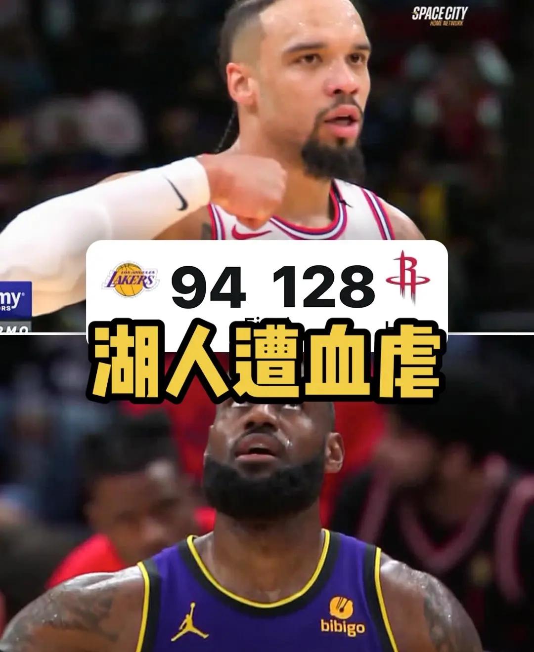 火箭不敌掘金，陷入低谷