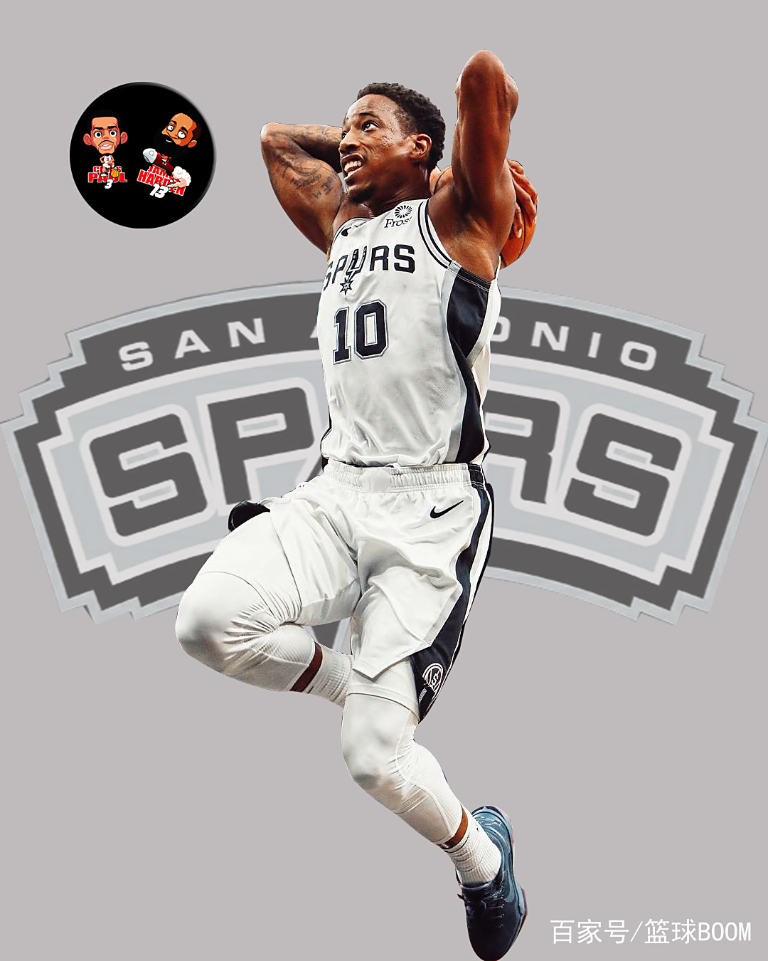 马刺擒勇士，德罗赞状态火爆